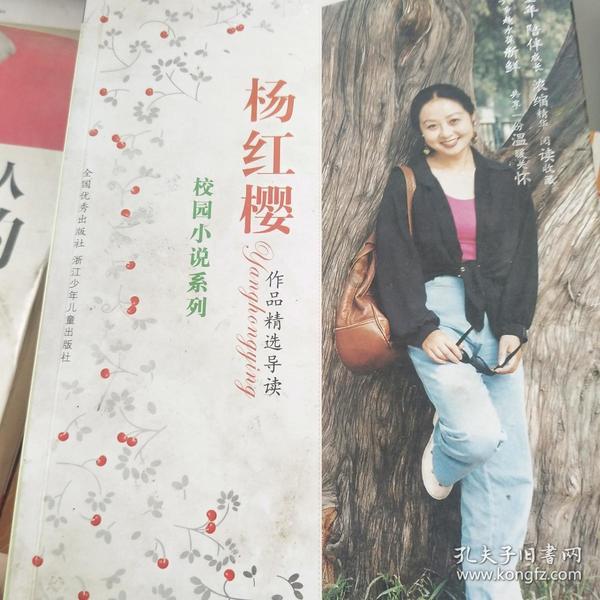 拯救红松鼠