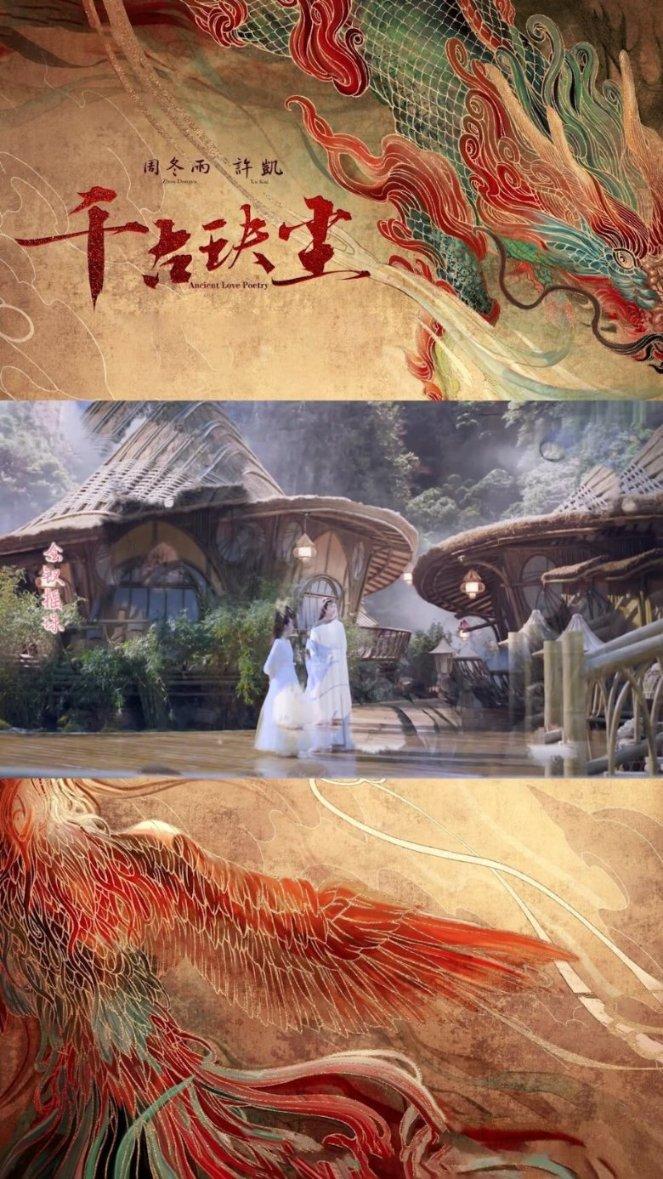 冰火人魔岛探险