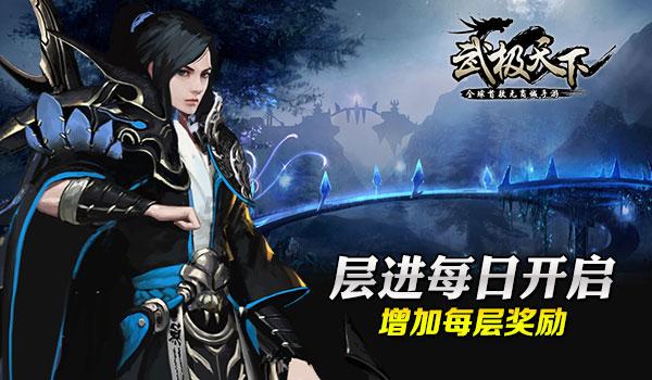 奇迹暖暖