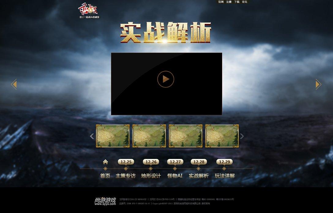 结婚彩礼给了女方父母，男方怎么用？游戏画面