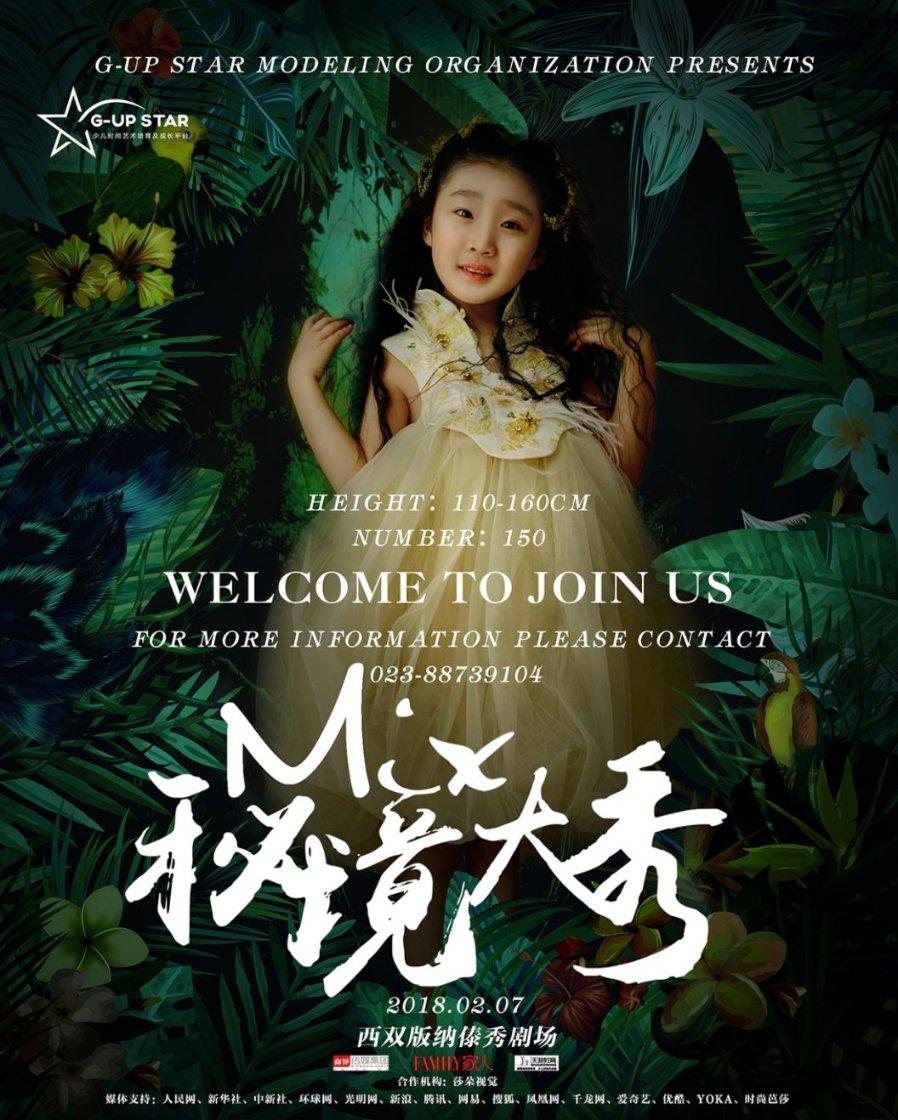 逗小猴开心系列207