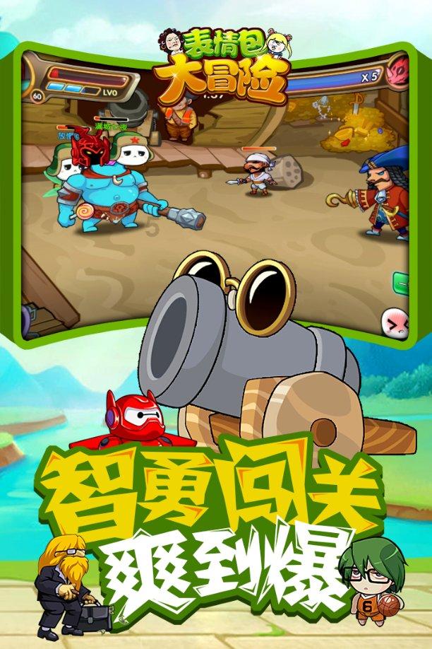 天下3