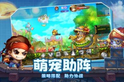 滚动的奶酪选关版