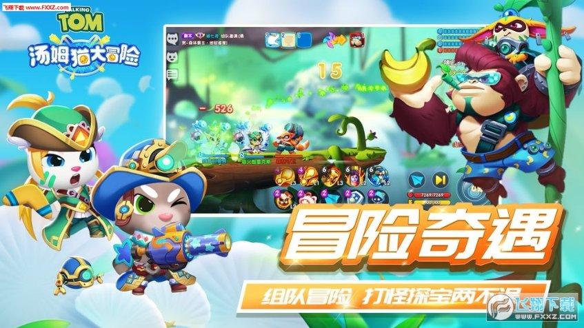 杀出重围人类分裂