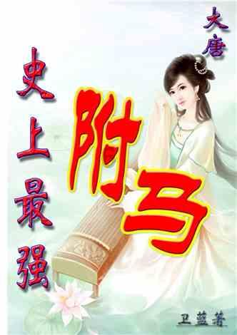 河洛群侠传