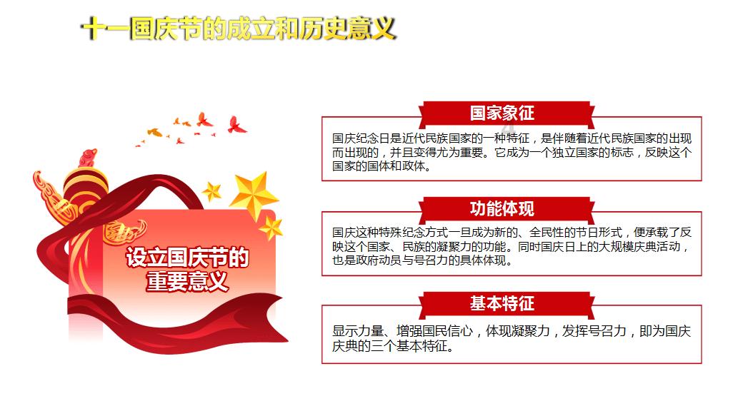 向你们致敬！