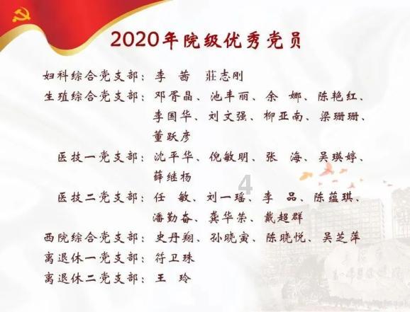 《健康教育三分钟》——关于甲流与乙流的区别及预防和流感高发时期，慢阻肺患者如何预防急性加重的相关知识