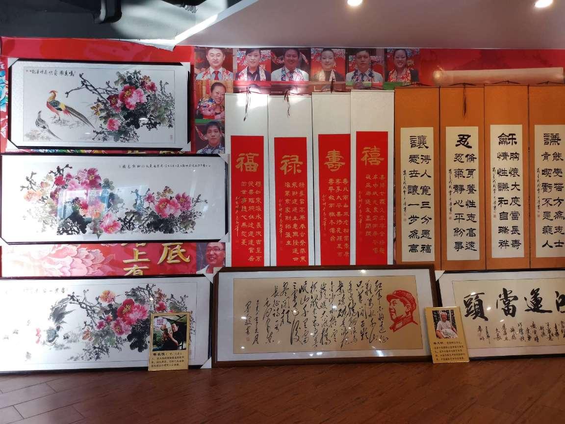 天成控股:文孝效获委任为独立非执行董事