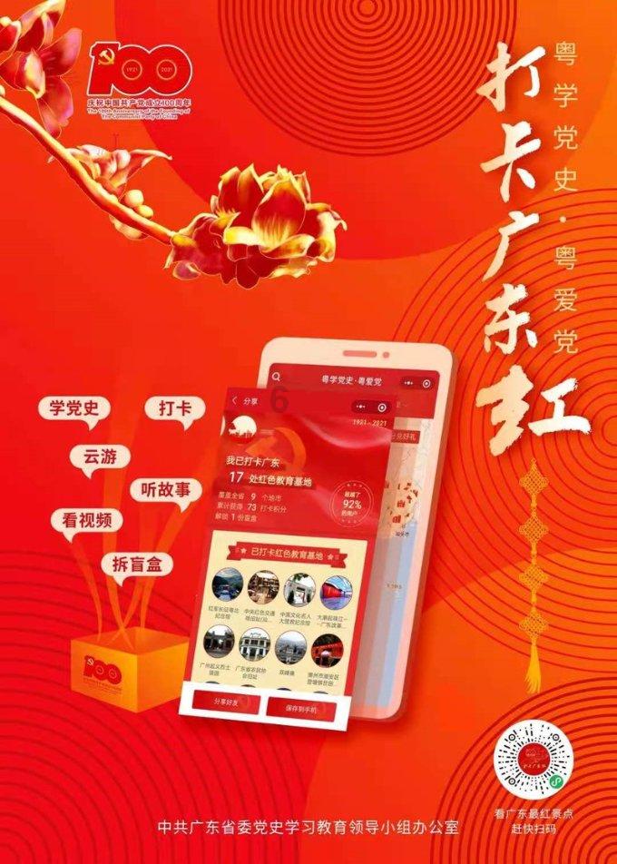亿缕阳光|传承有力量