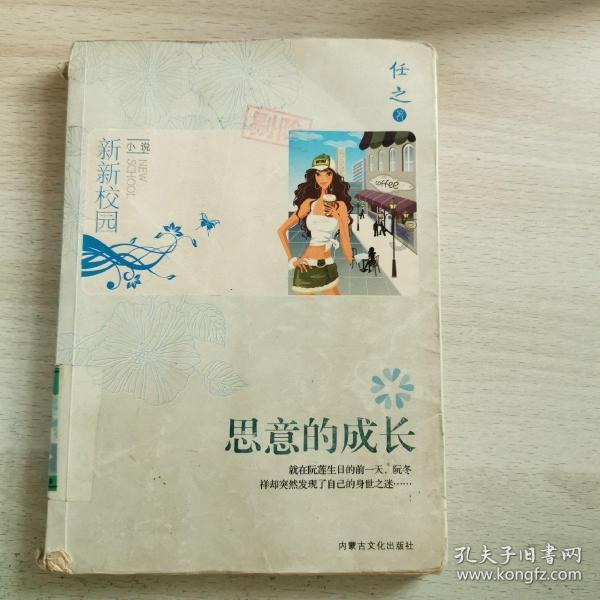 水疗中心