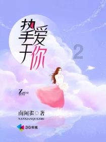 苏菲亚和安伯的休闲装